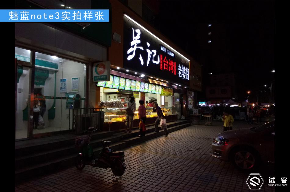 续航持久不发热手机,魅蓝note3续航