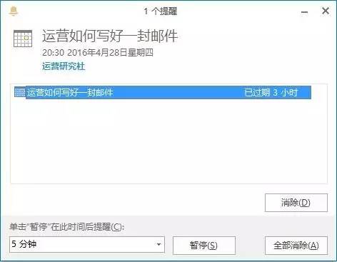 邮件写作技巧和话术有哪些呢,工作邮件新手必备技巧
