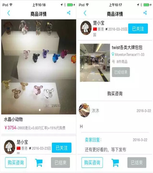 免费开源电商app,移动电商app开源