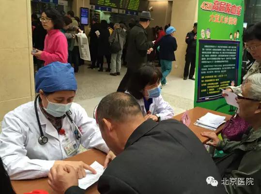 北京高尿酸痛风专病门诊,北京高尿酸血症教授