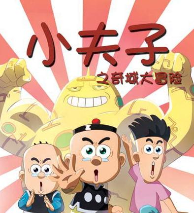 回忆8090后看过的国产动画片歌曲,那些年的90后视频