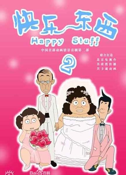 那些年90后看过的动漫,90后动画片大全回忆