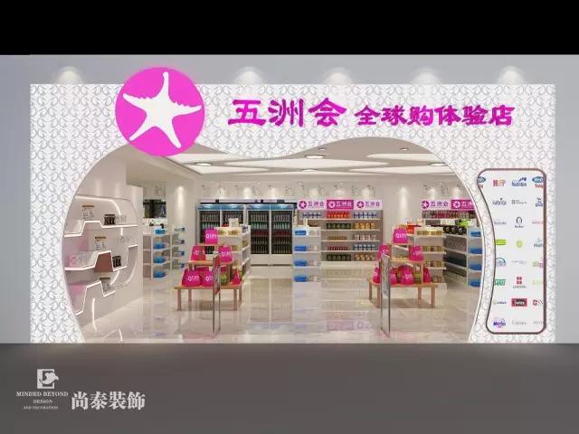 深圳店铺装修要去街道办报备吗,深圳装修商铺
