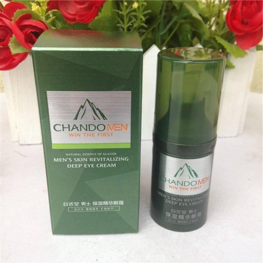 男生如何做到正确的护肤,不要忽略身体皮肤的保养