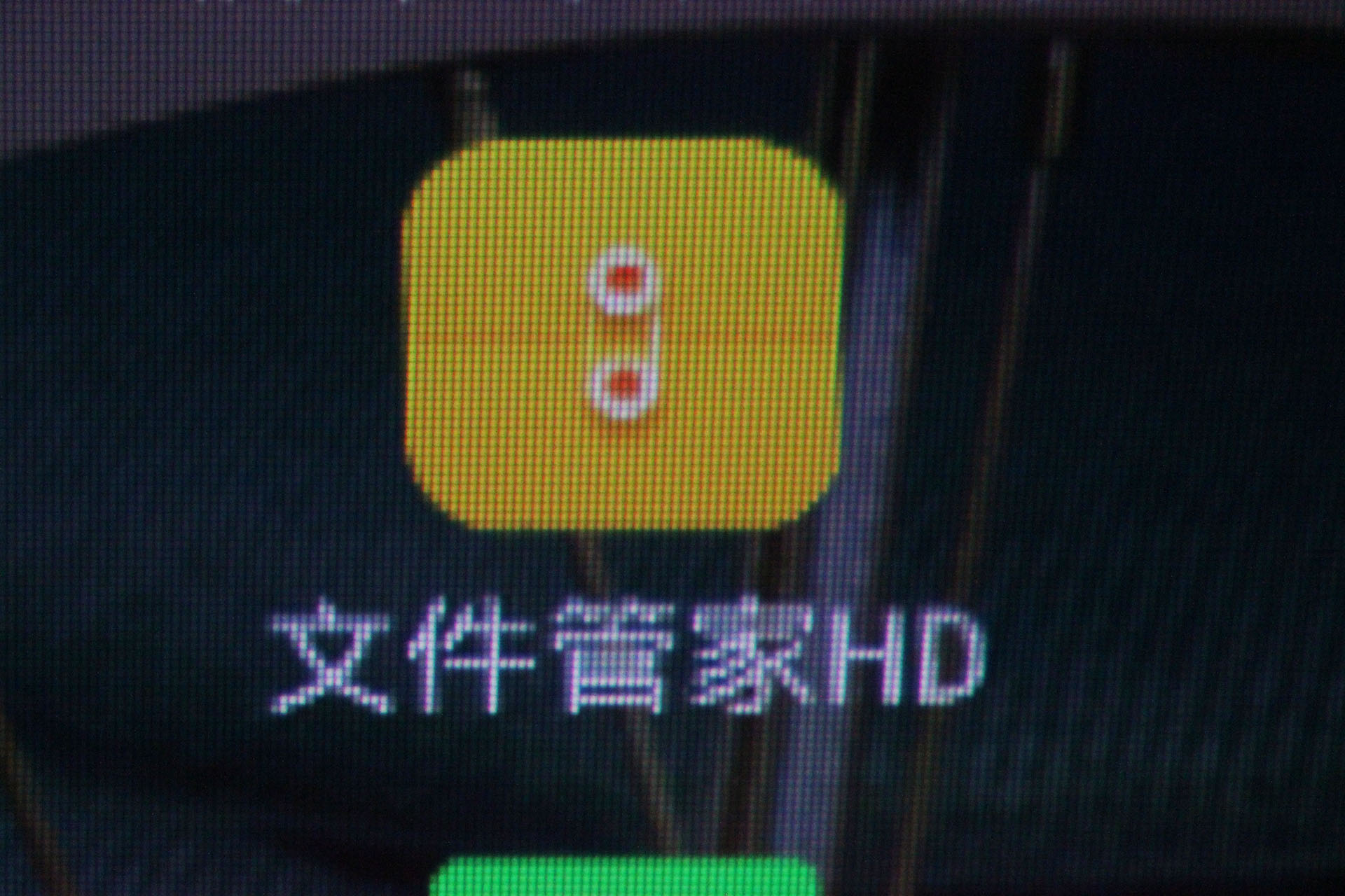 联想yogatab,联想平板yogatab3plus