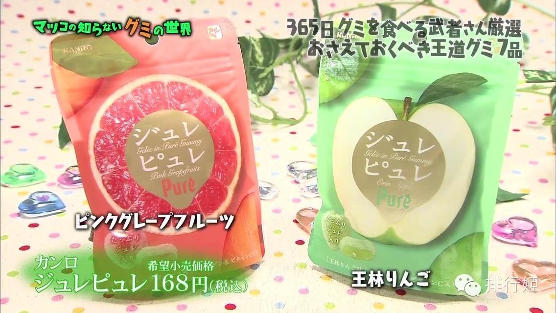 全日本最好吃的QQ糖都在这里,快更新你的代购清单