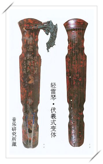 民国古琴家唐琴,古琴名曲欣赏唐琴