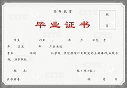 2024年造价工程师报考条件和时间,一级造价师报考条件不符合怎么办