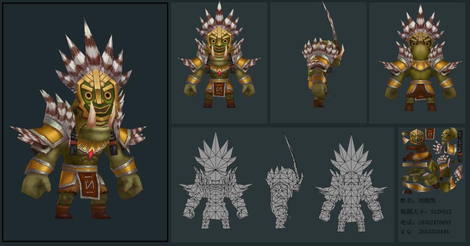 辽宁林业职业技术学院刘晓凯教你如何拿高薪