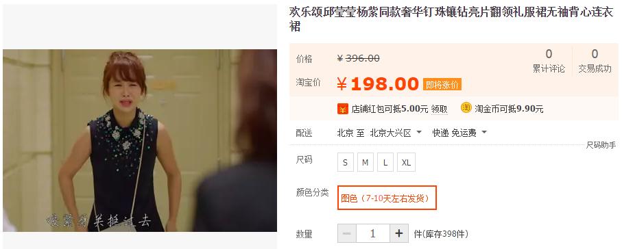 欢乐颂五美关雎尔,欢乐颂五美乔欣