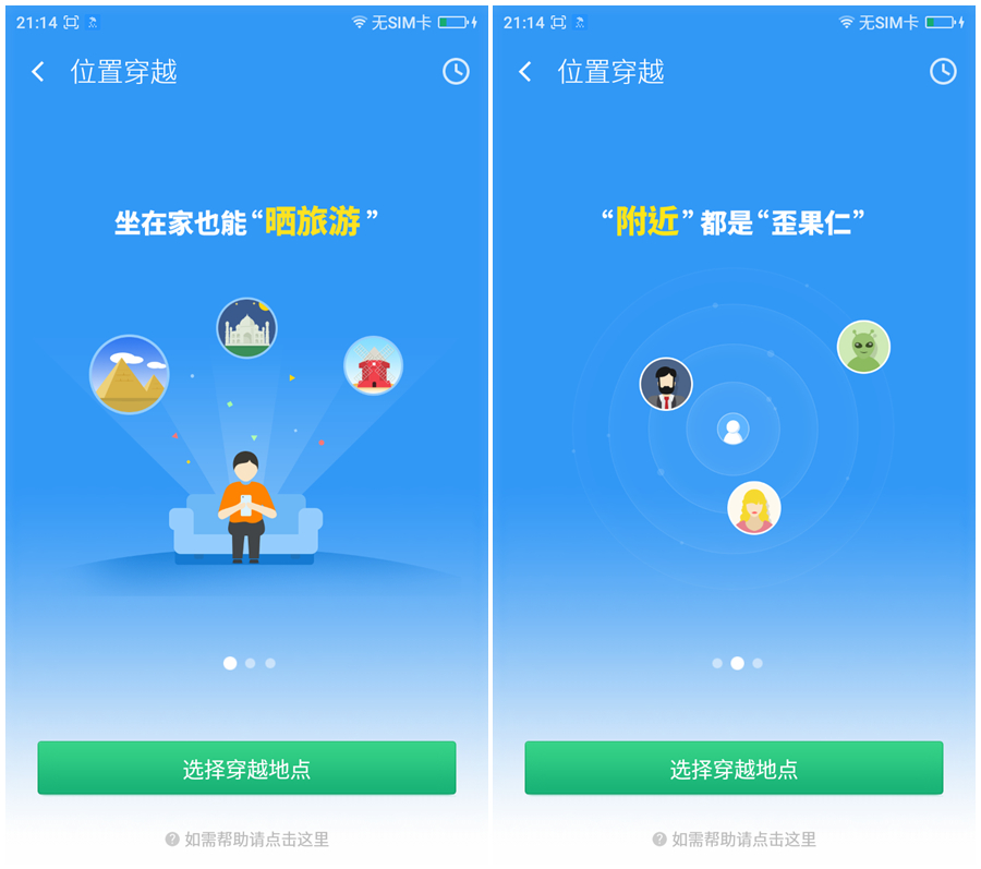 紧急提醒这类微信红包别抢,重要提醒这六种微信红包别抢