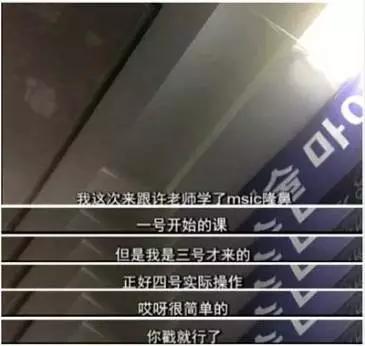 微整形黑幕深扒 (微整形有哪些黑幕)