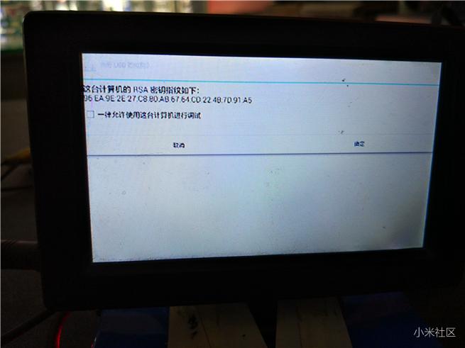 小米盒子2G增强版,小米盒子1.4.11刷第三方固件