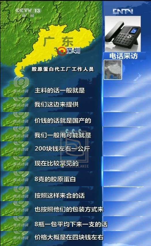 胶原蛋白粉和胶原蛋白液态的区别,99%的人都不知道的秘密胶原蛋白