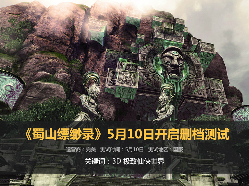 国服守望先锋手游,守望先锋国服五月可以玩吗