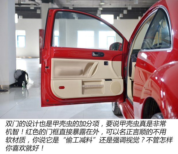 肇庆二手大众甲壳虫,女士车型推荐5-10万左右甲壳虫