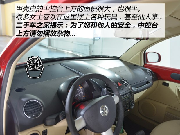 肇庆二手大众甲壳虫,女士车型推荐5-10万左右甲壳虫