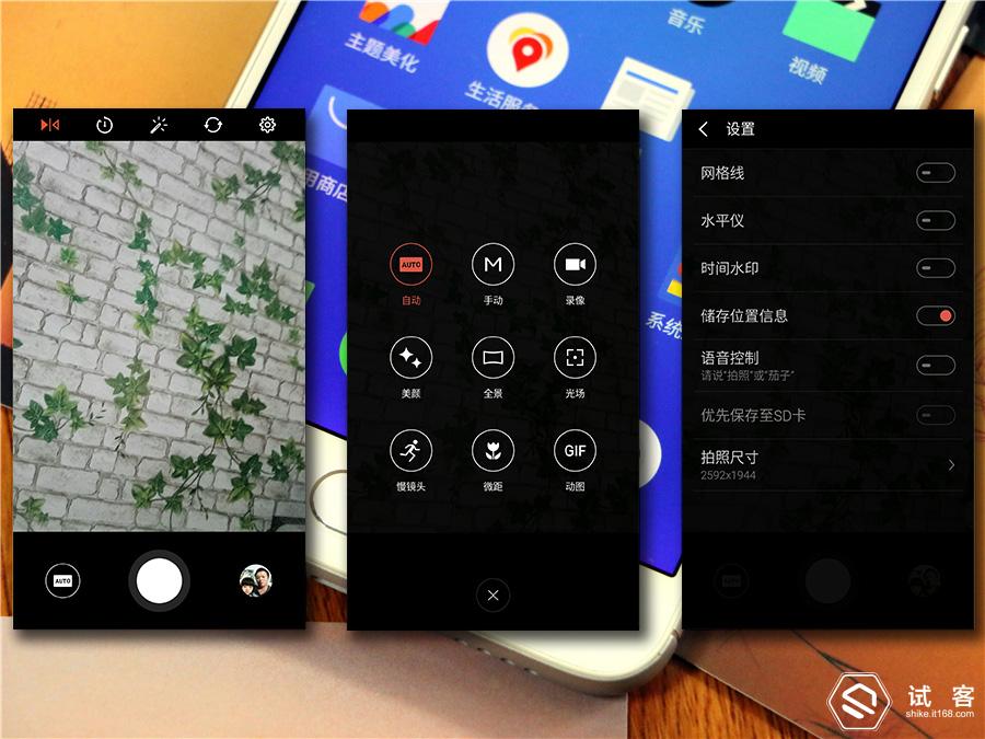 颜值爆表性价比手机,魅蓝note3参数配置详情