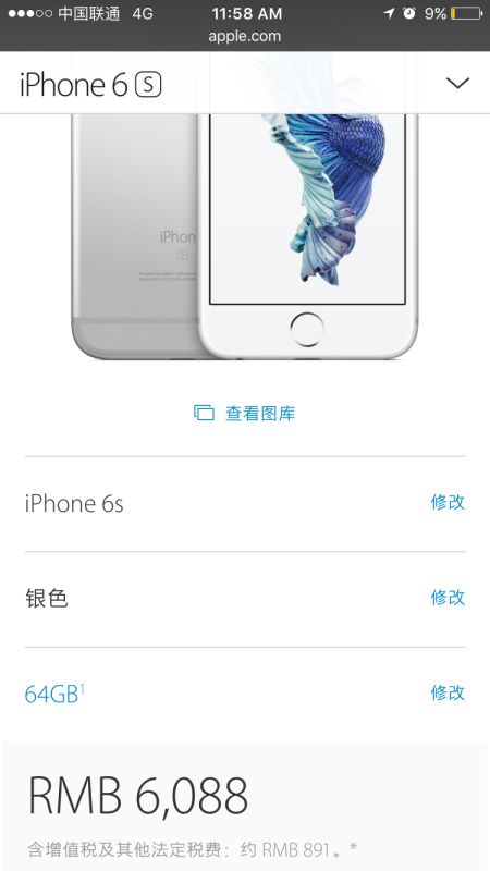 apple全球价格对比,apple最新价格表