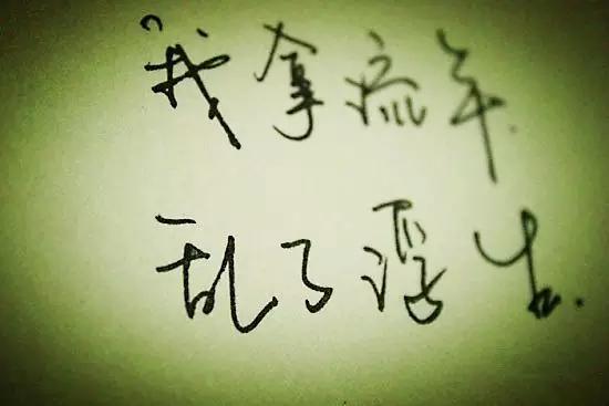 今天，中国互联网22岁了！你还记得你的第一个网名是啥子不？