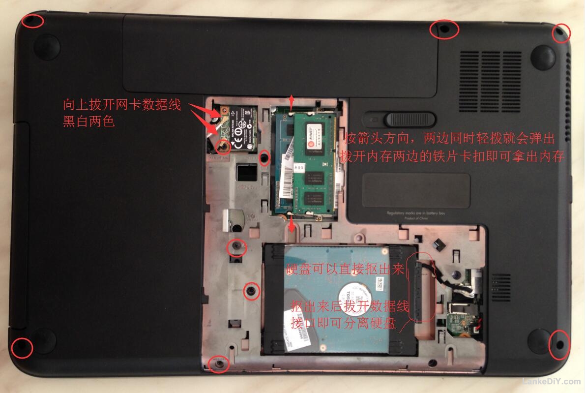 惠普g6拆机清灰教程,惠普probook440g6硬盘拆机教程