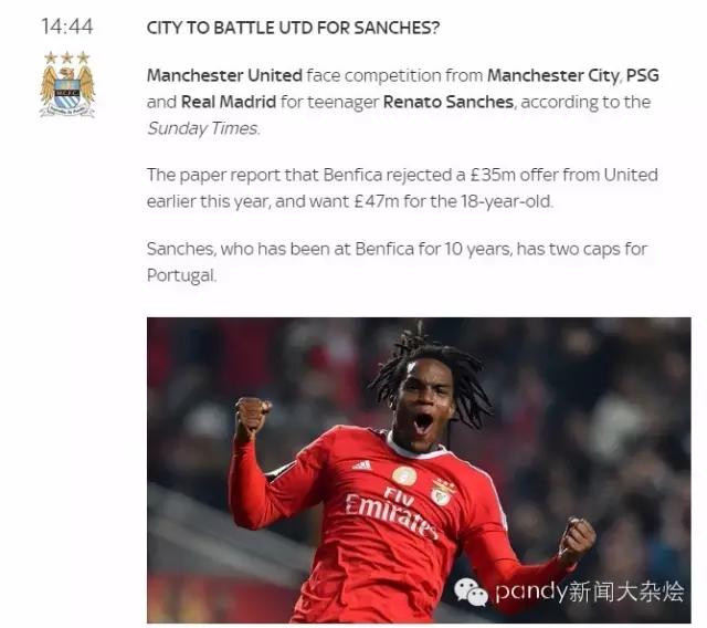 英媒分析曼联签巨星可能性,英媒预测穆帅回归英超