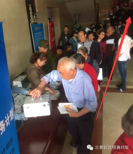 健康药箱走进通州社区大爷大妈不要太激动