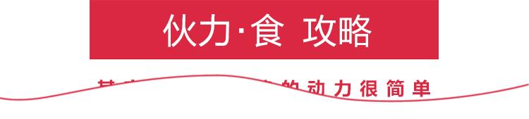 武汉深夜食堂一览表,打卡武汉的一家深夜食堂
