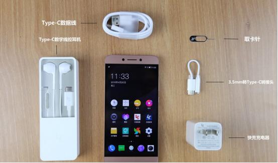 了解这些你也能快速上手,乐视2超强配置全曝光