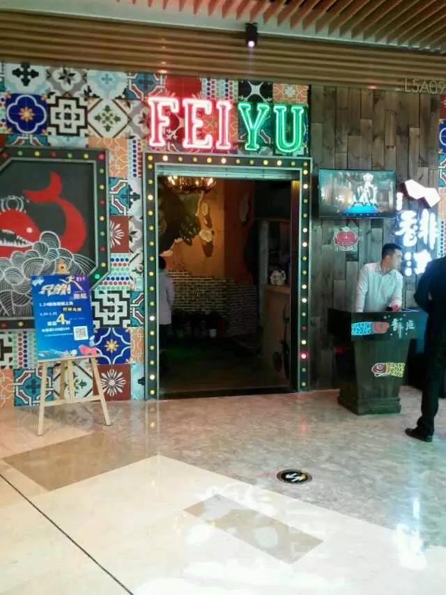 重庆必吃的100家烤鱼店,重庆本地人爱吃的10家火锅店