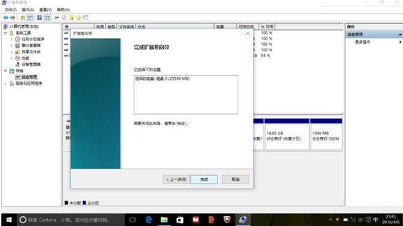 联想小新airpro14怎么分区,联想小新air14怎么分区比较好