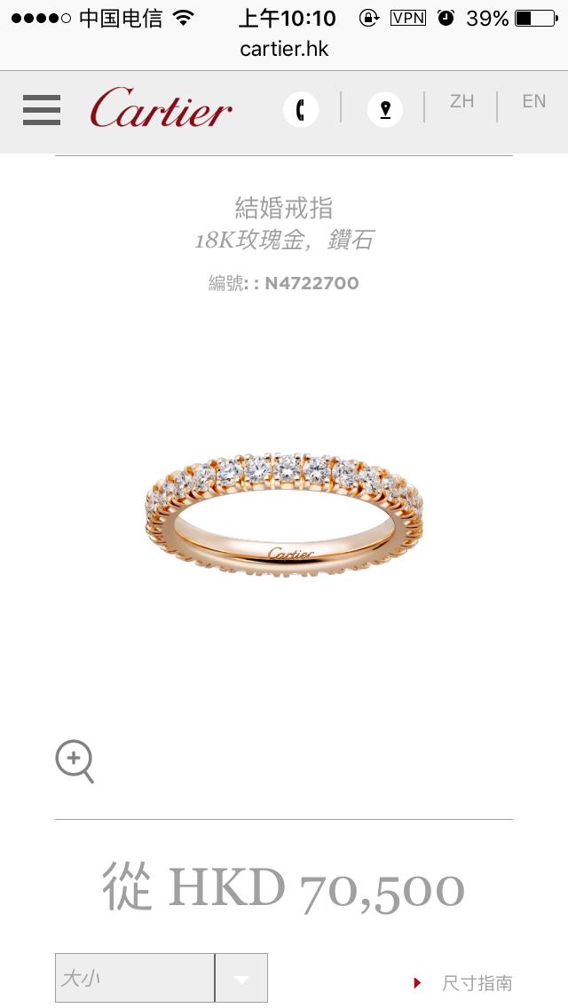 cartier什么时候涨价,cartier所有型号