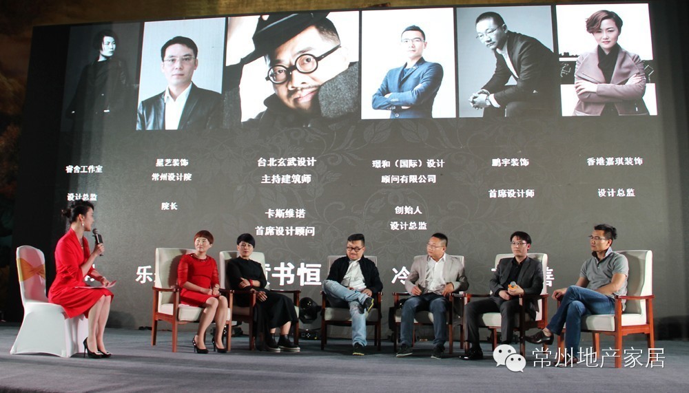 黄书恒东方美学私享会暨常州卡斯维诺.石砖旗舰店盛装开业