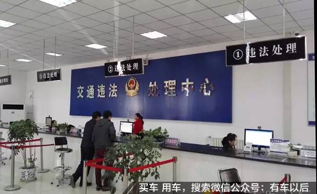 无证违章扣分怎么处理,刮到非法停车的车怎么处理