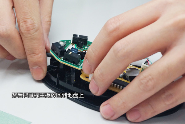 如何快速练习鼠标使用,罗技鼠标换微动教程