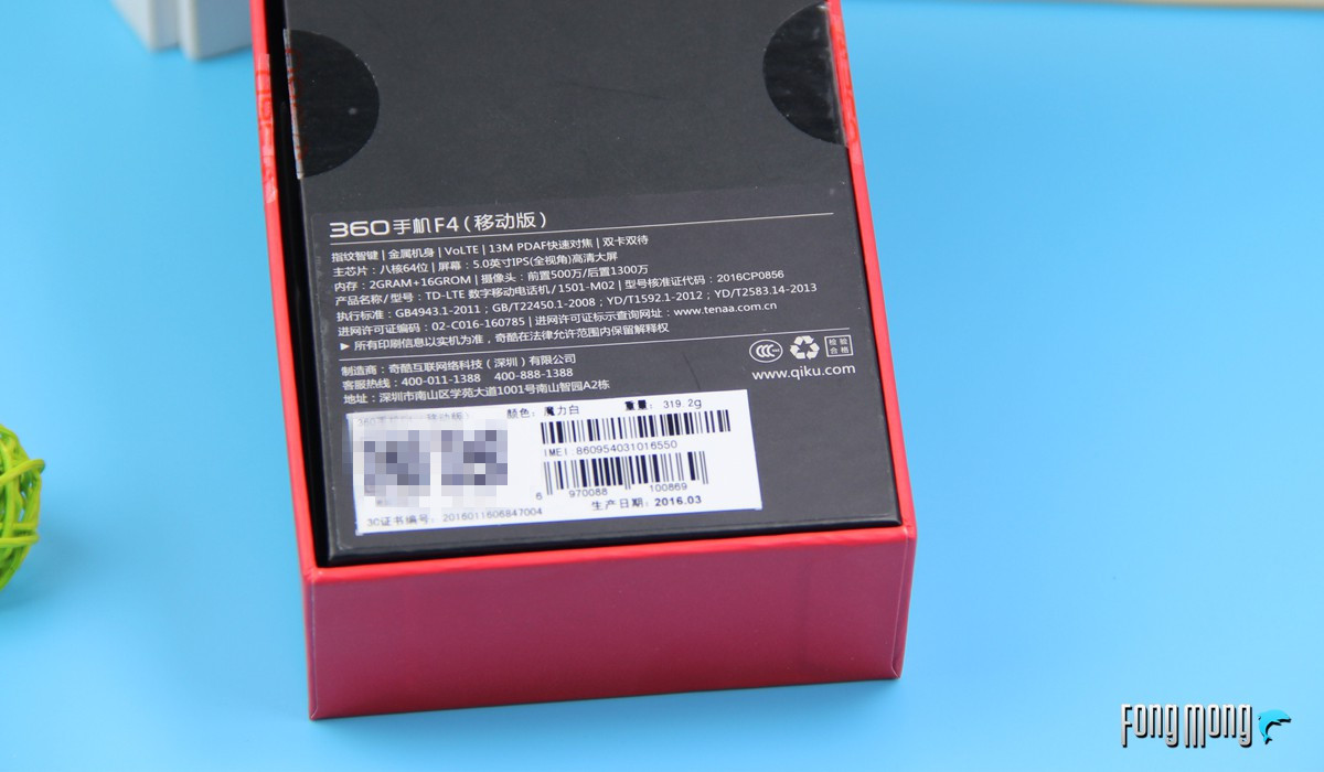 360手机f4全网通版评测,360手机f4s-a02