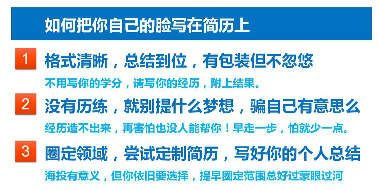 在大学里如何为你未来职业做准备,大学生应该如何选择职业生涯