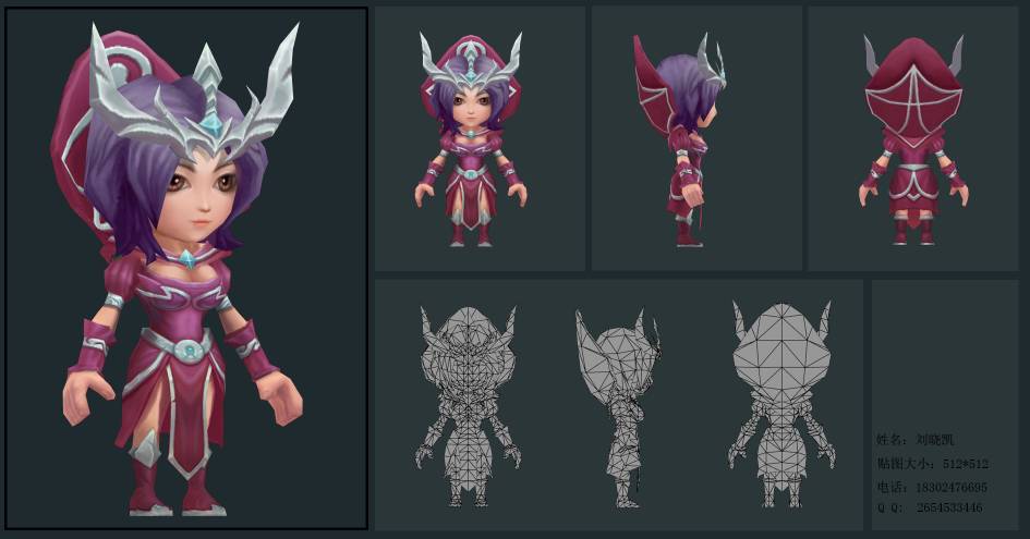 辽宁林业职业技术学院刘晓凯教你如何拿高薪