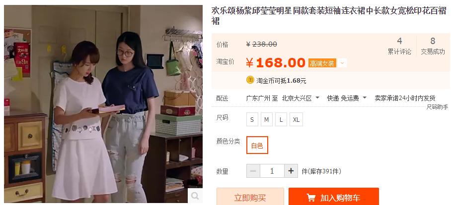 欢乐颂五美关雎尔,欢乐颂五美乔欣