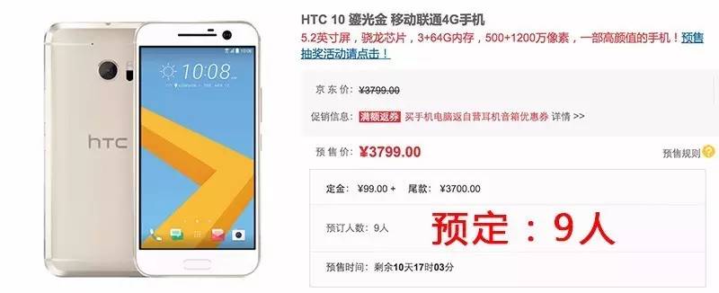 htc最像照相机的手机,htc最好的一款手机