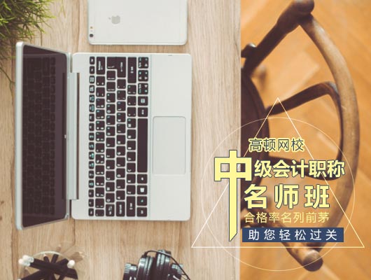 中级会计财务管理哪章的公式多,中级财务管理一共多少个公式