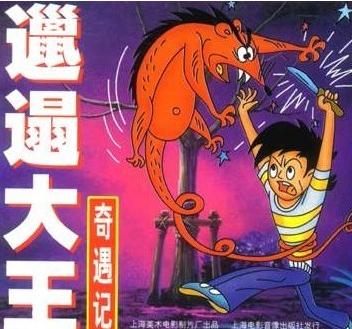 那些年90后看过的动漫,90后动画片大全回忆