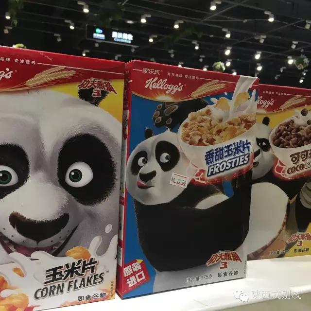 西安有没有比较大比较好逛的超市,西安进口超市