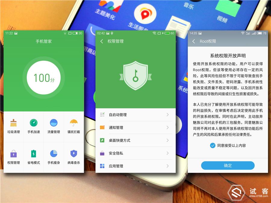 颜值爆表性价比手机,魅蓝note3参数配置详情