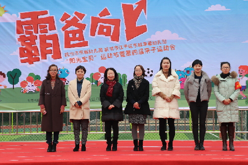 亲子运动会家长摔倒一大片,幼儿园搞运动会家长猝死