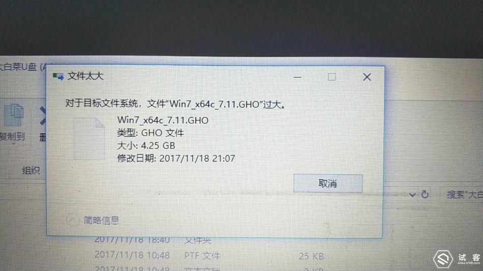 iwork1x重置系统,iwork10刷win10系统