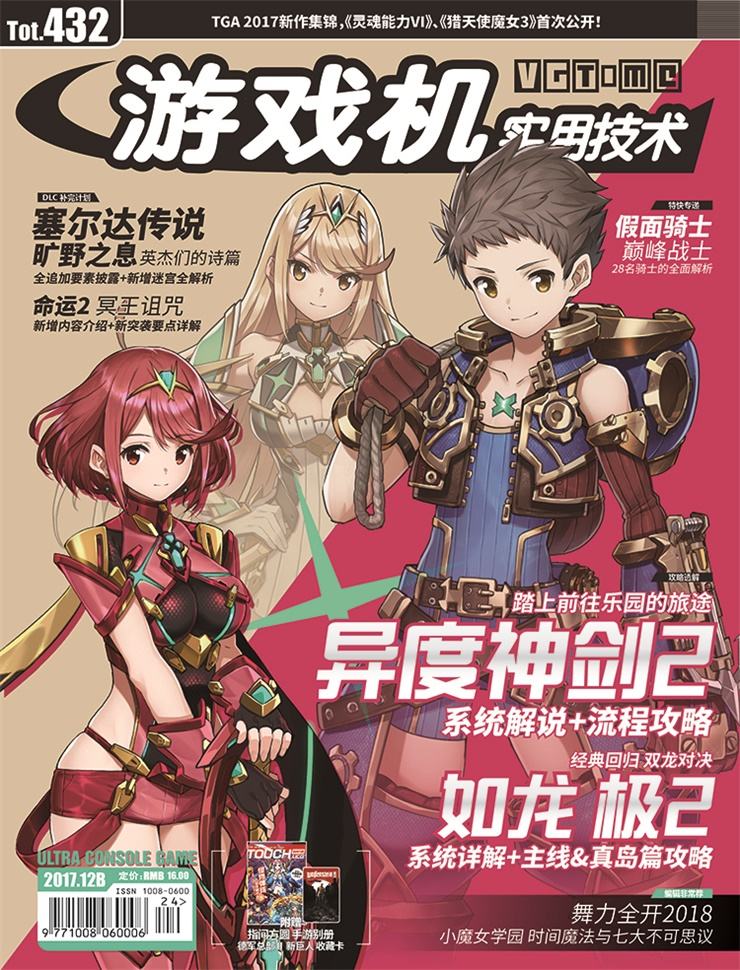 五年空举手只为今朝干一杯开发者用图画讲述《茶杯头》开发历程