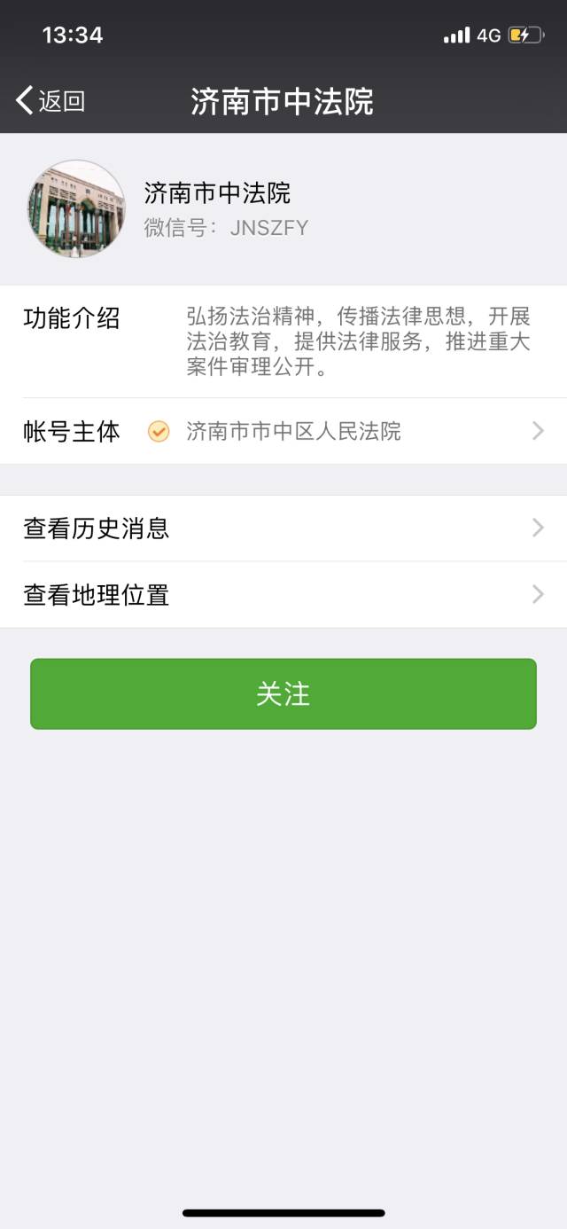 法律问答机器人,法律智能问答系统
