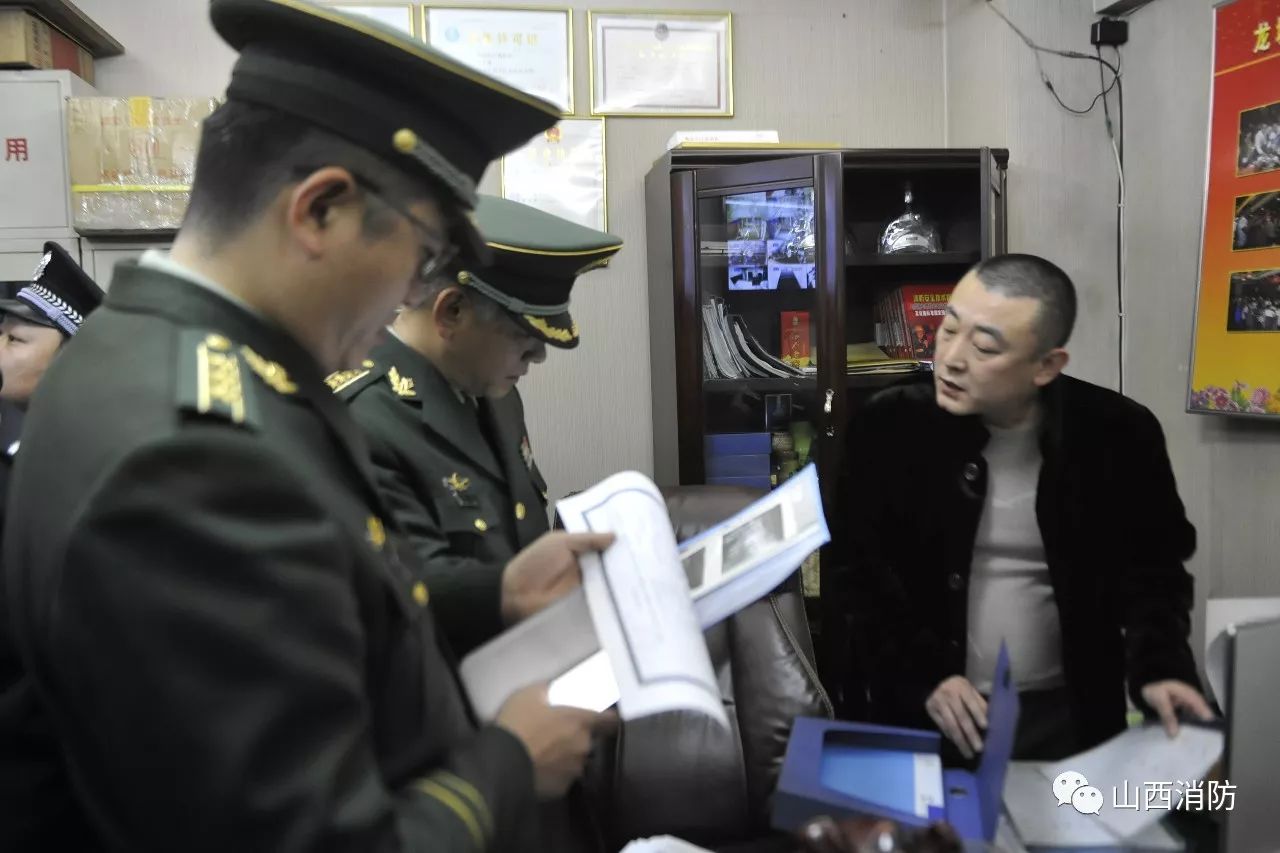 吕梁市平安夜消防安全夜查行动,我市开展消防安保集中夜查行动