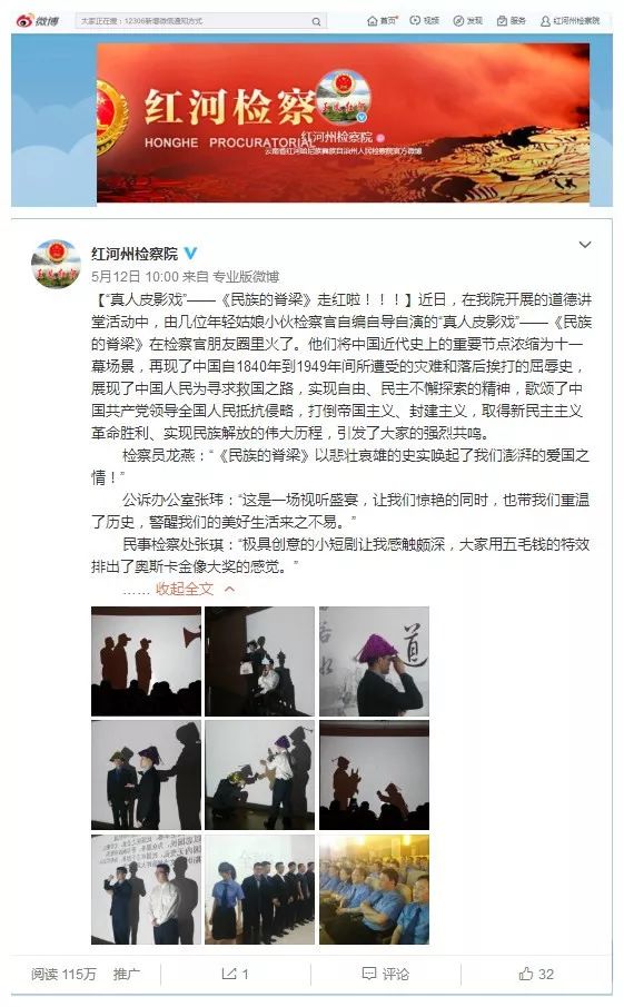 咱们的新媒体工作室闪亮登场啦！